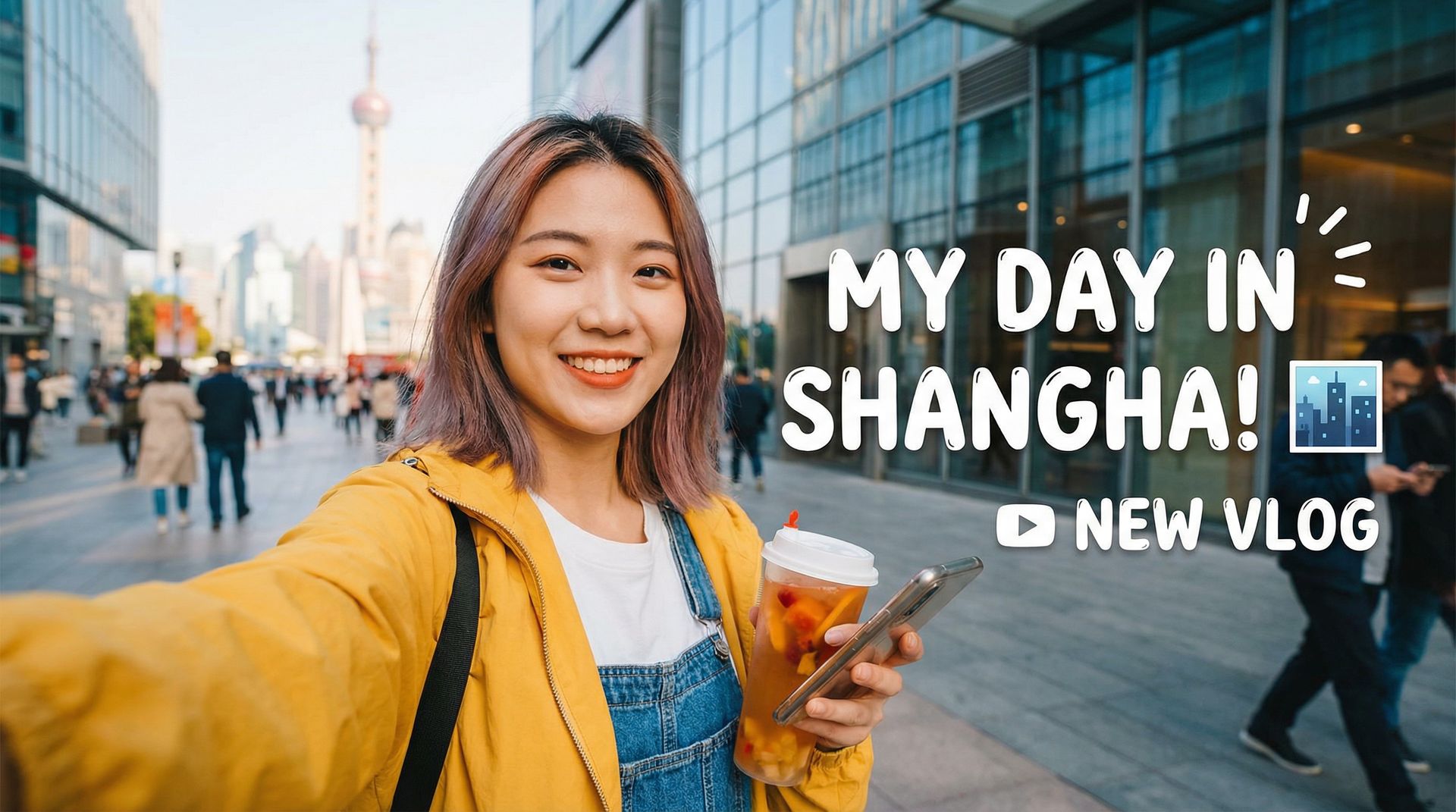 国产自拍VLOG视频教程